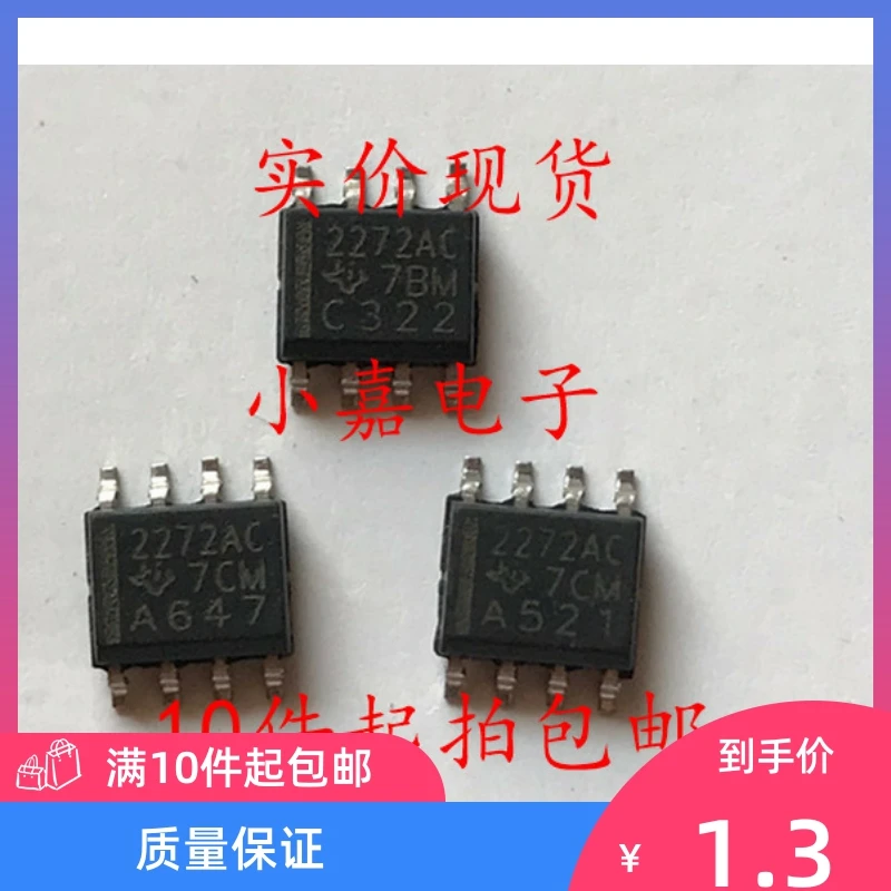 

Free shipping TLC2272ACDR TLC2272 2272AC SOP8 10PCS