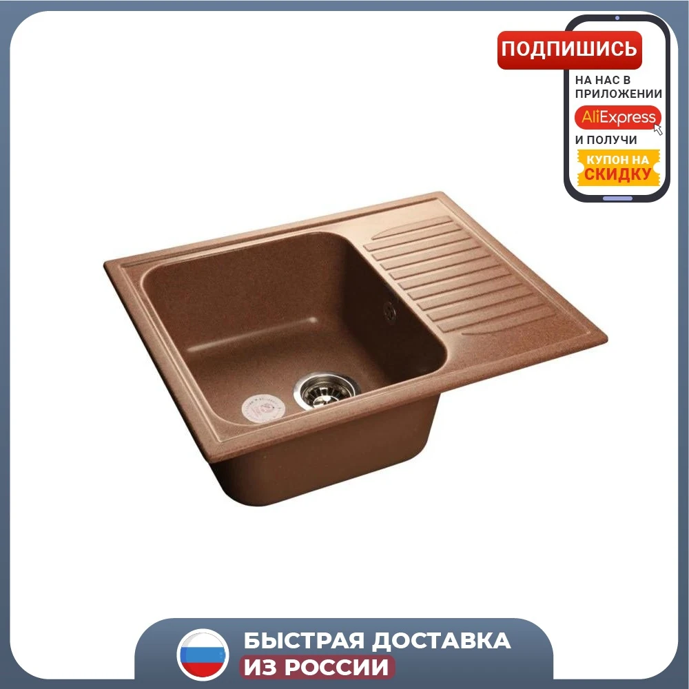 Мойка GRANFEST Standart S-645 L тер | Смесители для кухни