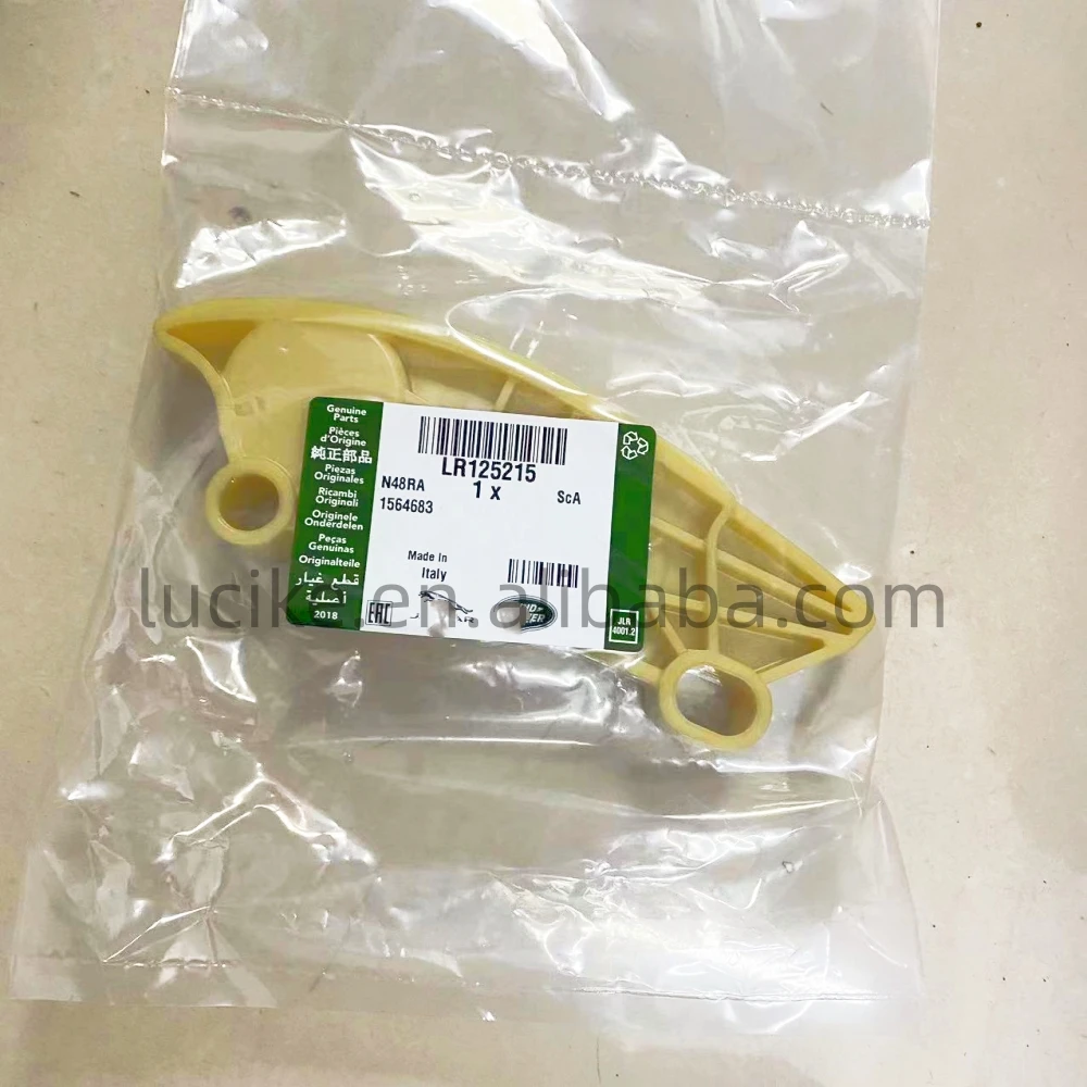 

Направляющая цепи ГРМ OEM LR125215 LR091744 для Range Rover Evoque Range Rover Sport Jaguar XF XJ XE FP AJ200 2,0