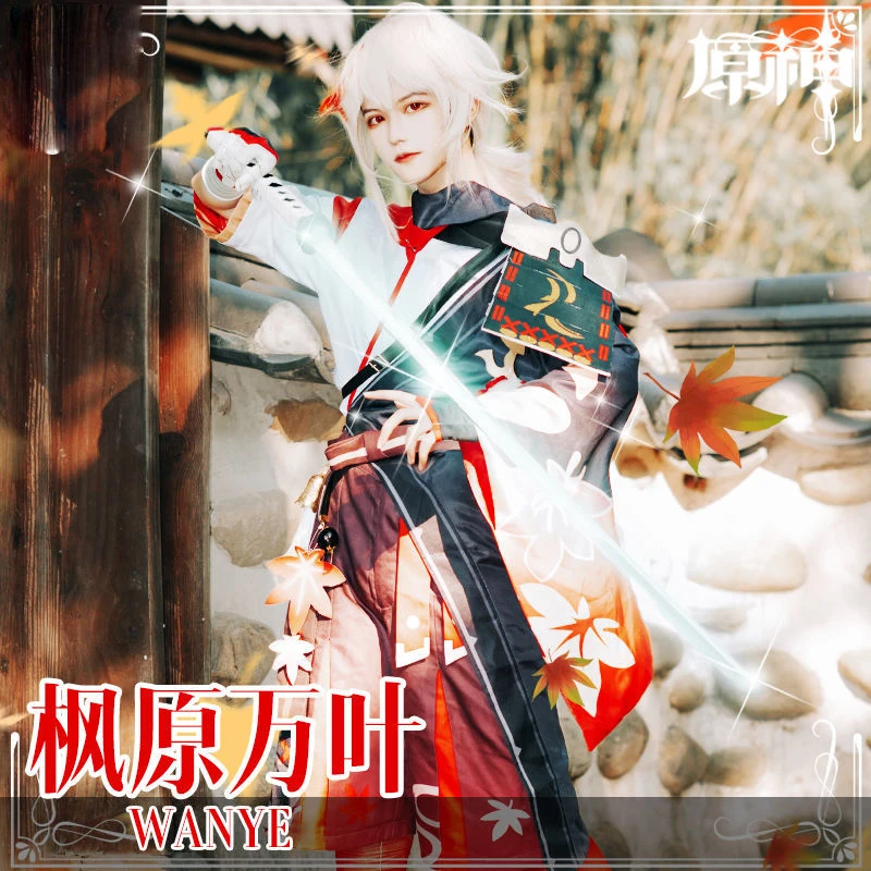 Женский и мужской костюм-кимоно для косплея униформа самурая аниме геншин ударт