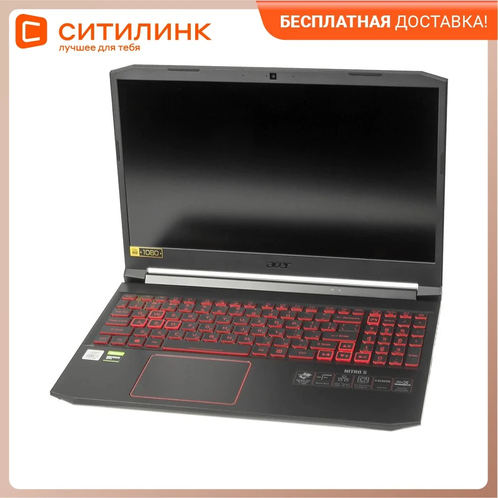 Ноутбук ACER Nitro 5 AN515-55-70H2 15.6" IPS i7 10750H 16Гб 512Гб SSD GTX 1650 Ti NH.Q7JER.004 | Компьютеры и офис