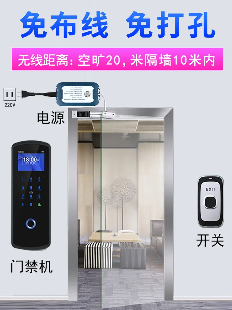 полупроводниковые часы с отпечатками пальцев в машине магнитный замок