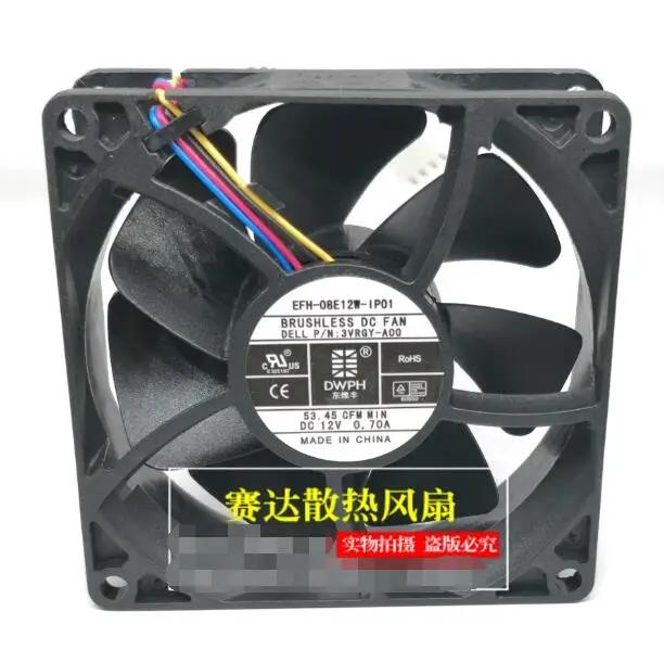 DWPH EFH-08E12W-IP01 DC 12V 0.70A 80x80x25mm 4-проводной вентилятор охлаждения сервера