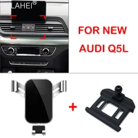new plastic car phone holder bracket for audi q5 2020 2019 2018 air vent mount gps phone holder clip stand for audi q5 2018 2019
