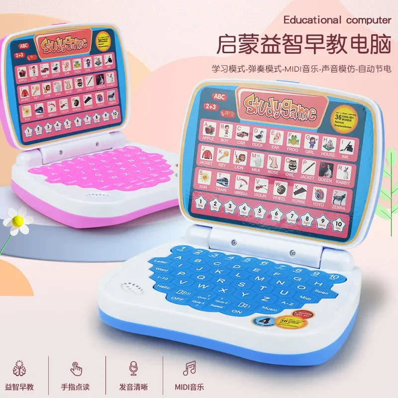 применяется к версии anglaise, Leit de cahier d'apprentissage par ordinateur simulation portable pour enfants,apply jouet sonore (art.: 3920cf2ef10dc) - 3920cf2ef10dc