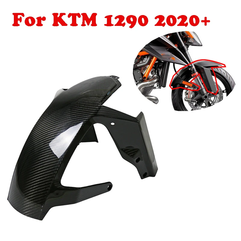 

Брызговики из углеродного волокна для мотоцикла KTM 1290 ADV SUPER ADVENTURE R