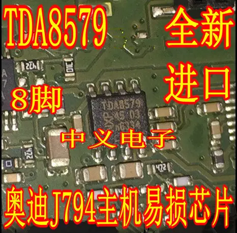 

Free shipping TDA8579 TDA8579T SOP8 J794IC 10PCS