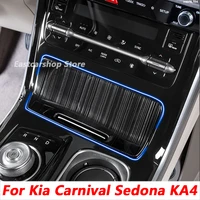 for kia carnival sedona ka4 2021 2022 car front cigarette lighter center control panel protection stainless steel accessories