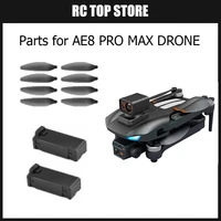 2022 new ae8 pro max avoidance rc drone spare parts battery propeller for ae8 pro gps 6k rc drone ae8 drone blade
