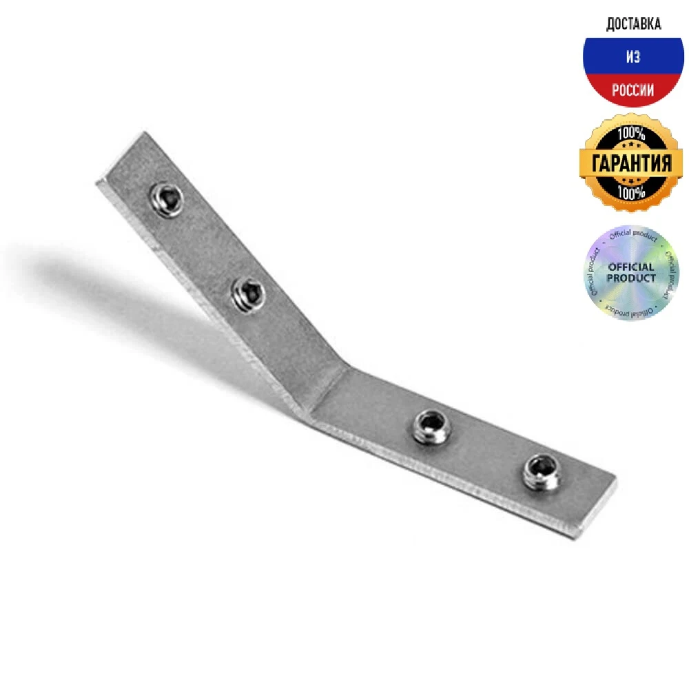 Набор пластин монтажная Arlight PLS-ZM-NA-Pion-135 026132 | Строительство и ремонт