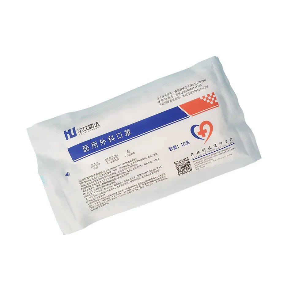 Медицинские маски, черная хирургическая одноразовая маска для рта и лица, защитная маска от вирусов, хирургические медицинские маски