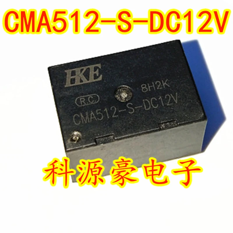 1 шт./лот оригинальные новые автомобильные реле CMA512-S-DC12V Pin-9 12 В аксессуары |