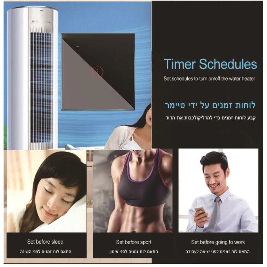 Умный Wi-Fi переключатель для бойлеров высокой мощности 8000 Вт 40 А - купить по