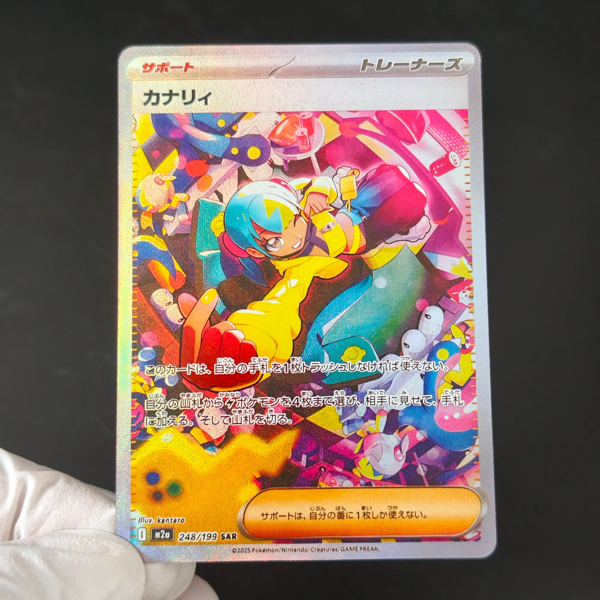 Коллекционные карточки тренеров Pokemon TCG Proxy: Full Art m2a Mega Metagross, Bellibolt, Zoroark, Iono, Iris, голографические, фольгированные, блестящие, для демонстрации (art.: 3920dc3d6e548) - 3920dc3d6e548