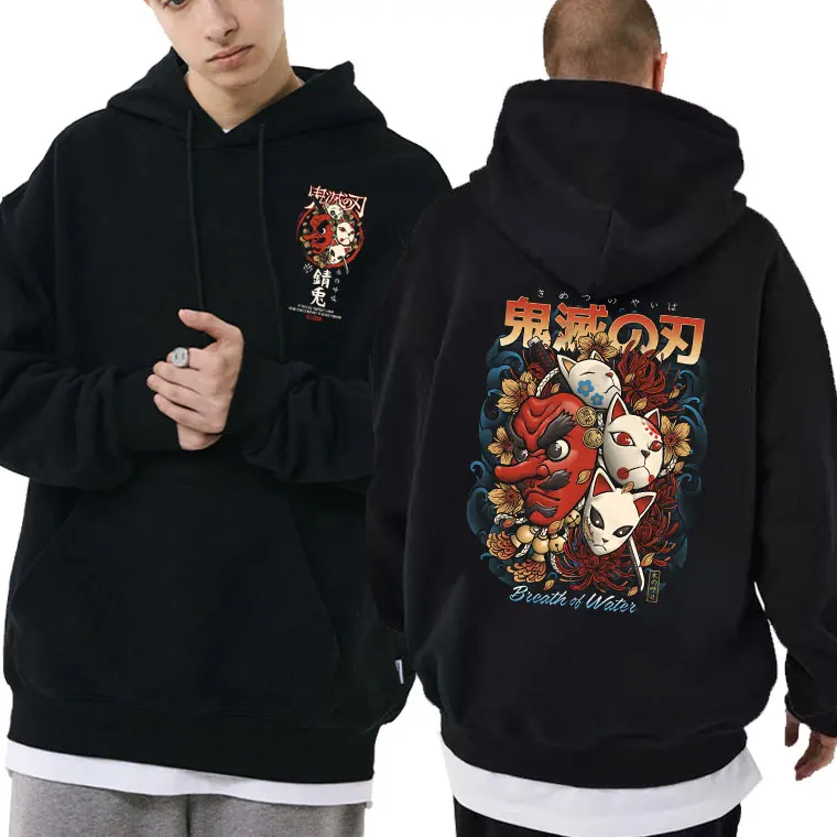 

New Kimetsu No Yaiba Demon Slayer Hoodies Kimetsu Cartoon Sweatshirt Tanjiro Nezuko Men Women Harajuku Anime Japan Kawaii Hoodie