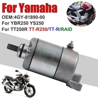 for yamaha tt250r tt r250 tt r raid ttr 250 tt 250r ybr250 ys250 4gy 81890 00 motorcycle electric starter motor starting parts