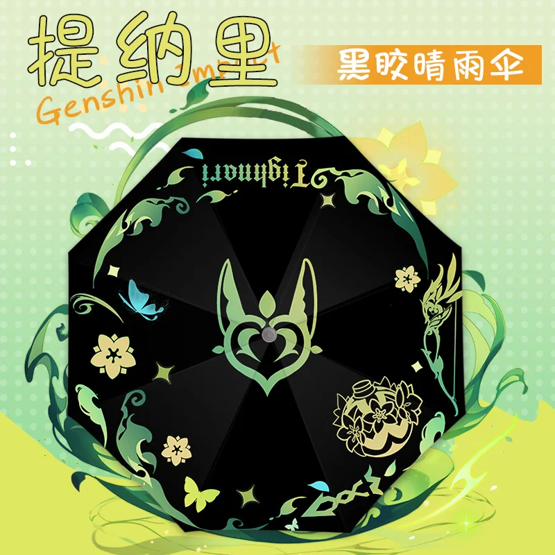 

Japan Anime Genshin Impact Tighnari Theme Cosplay Fashion Portable Folding Umbrella Sun Rain Umbrella Student Xmas Gifts