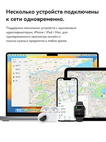 HOCO E91 GPS-трекер для Apple