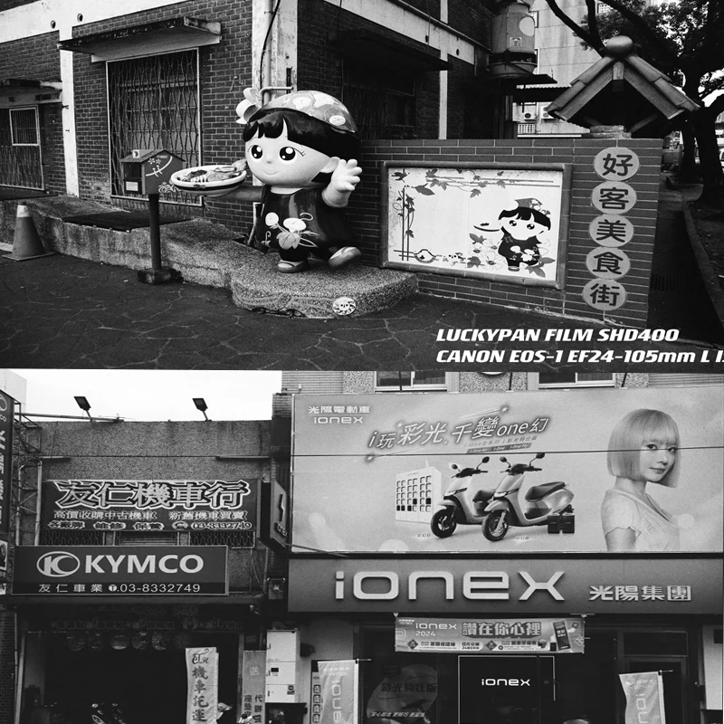 Фото Классическая черно-белая пленка 135 35 мм SHD400, 1-12 рулонов, CHINA LUCKY, 36 кадров, с кодом DXCode, ISO400 (дата истечения срока годности: 2028) №5