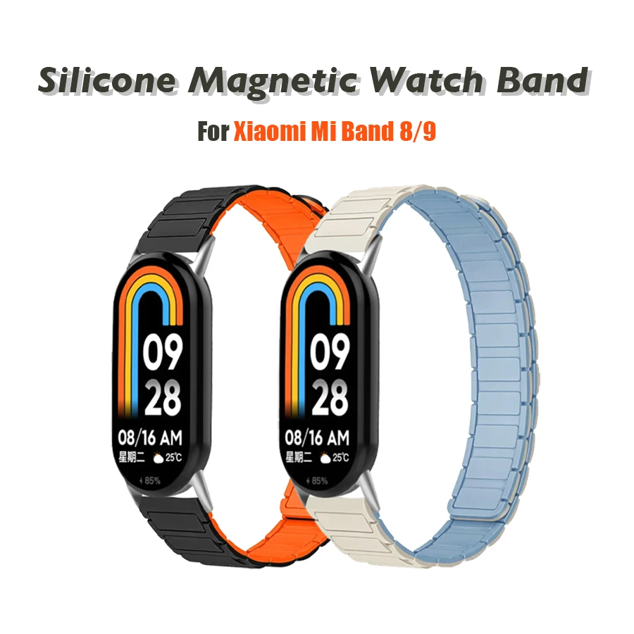 Силиконовый магнитный ремешок для Xiaomi Mi Band