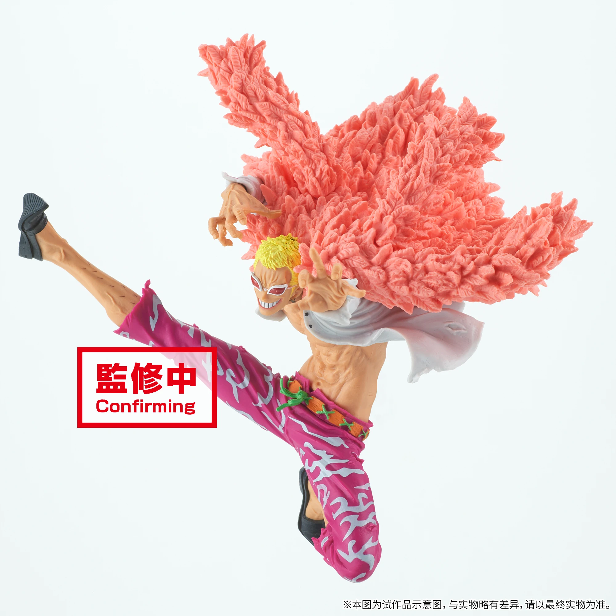 

Pre Sale Donquixote Doflamingo One Piece Anime Figure Models One Piece Action Toy Figures Donquixote Doflamingo Anime Figurine