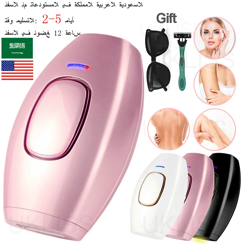 Hair Removal IPL Epilators Devices 500000 Flashes Epilators 