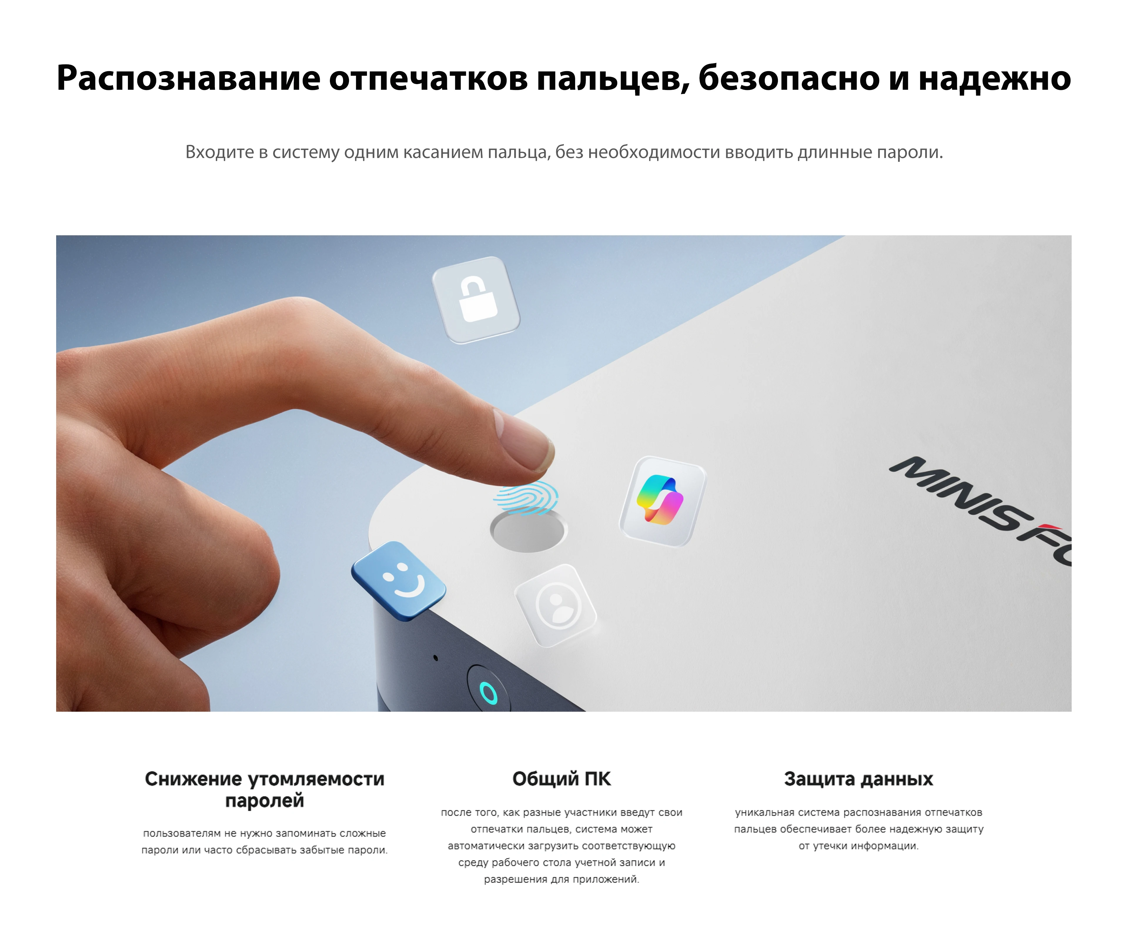 MINISFORUM AI X1 Pro Мини-ПК AMD Ryzen 9 HX 370 DDR5 96 ГБ 2 ТБ WiFi 7 Copilot 135 Вт Адаптер Dual 2.5G LAN Office PC Gaming