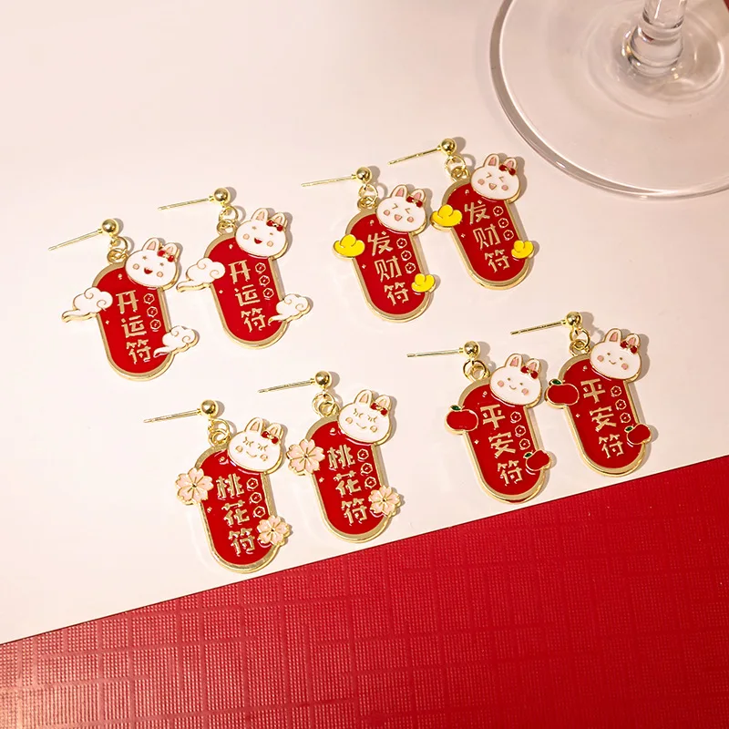 Silver Needle Cute Rabbit Cat Earrings for Women Ethnic Chinese Fashion New Year Jewelry Square Asymmetry Cartoon Earrings 2023