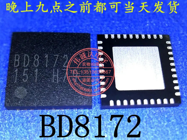 

(5Pcs/lot)BD8172MUV BD8172 QFN40