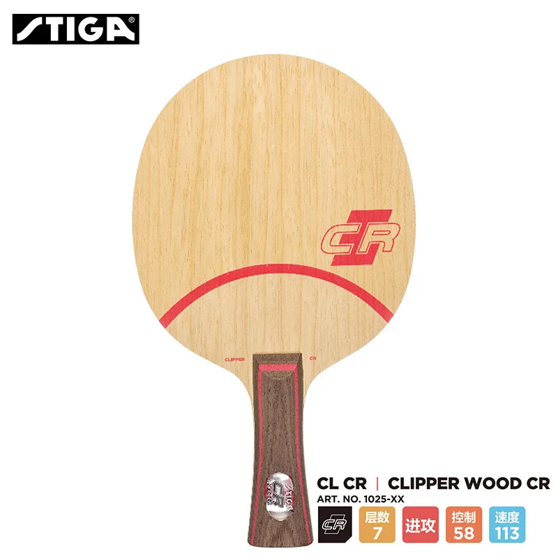 

STIGA CL-CR professional 7-layer DIY table tennis racket base plate ST handle