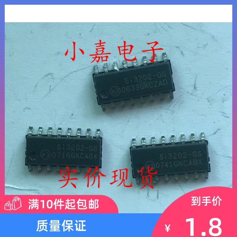 

Free shipping SI3202-GS SI3202 CMOS SLIC SOP16 10PCS