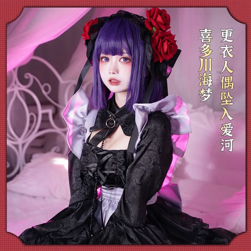 

Anime My Dress Up Darling Marin Kitagawa Cosplay Lovely Maid Cosplay Costumes Suit Cute Dress Daily Costumes for Women Girls