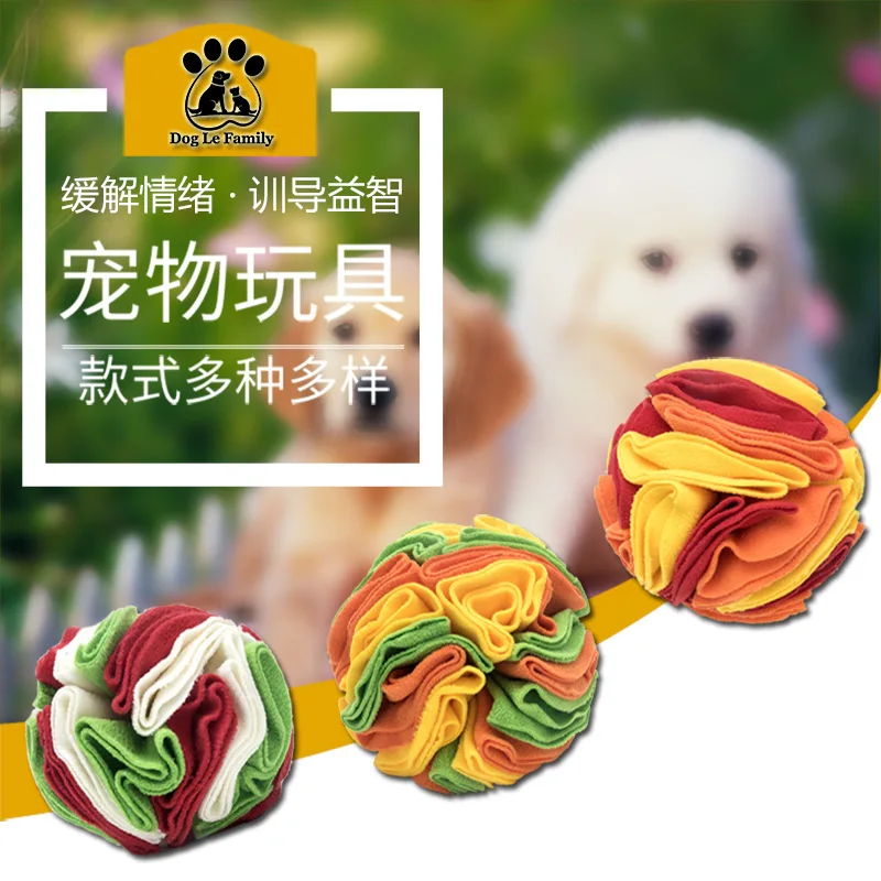 

Pet Sniffing Ball Dog Sniffing Plush Toy Hide Food Slow Food Relieve Boredom Pet Toy Supplies