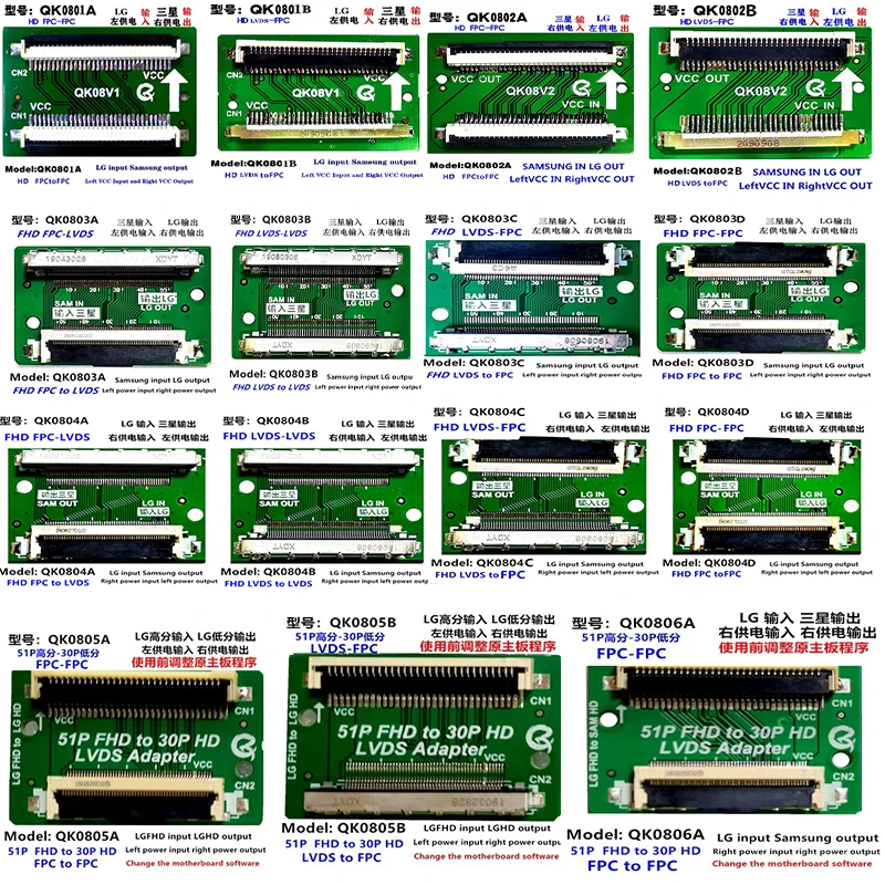 15 шт./FHD LVDS 2K 51pin/30pin для SAM Поворотный соединитель кабеля LG кабельная плата