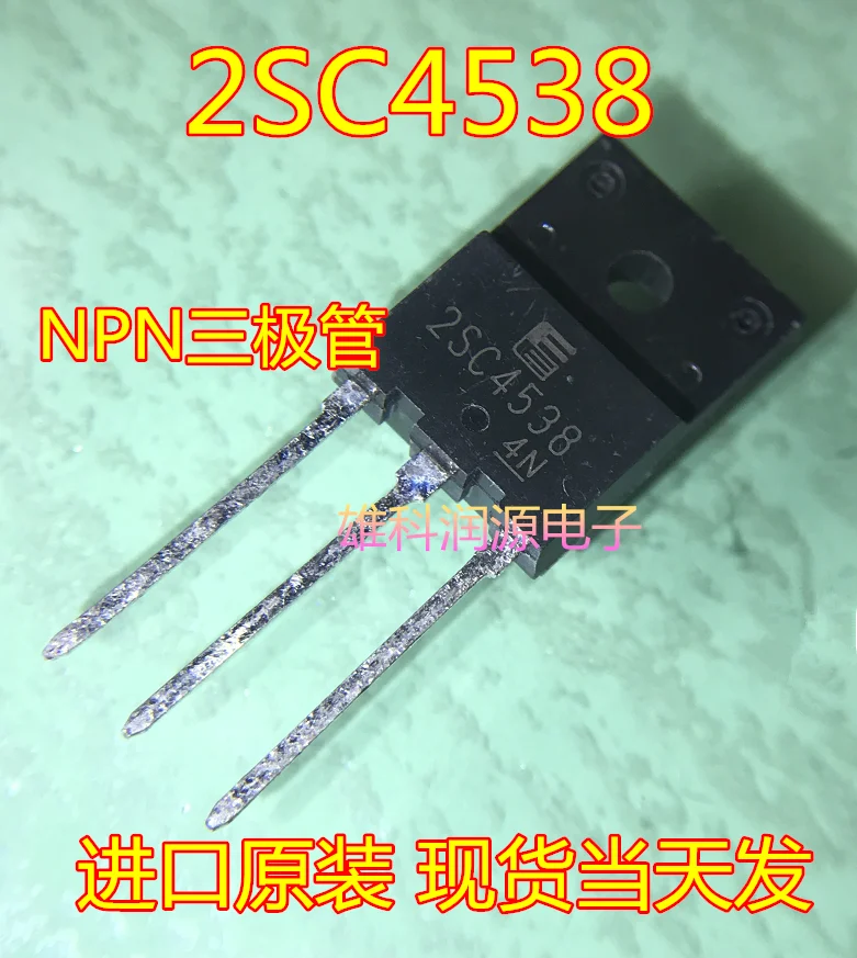 

free shipping 2SC4538 TO-3PF NPN C4538 10pcs