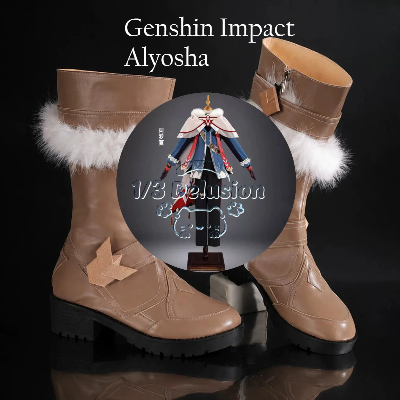 Фото Обувь для косплея по аниме-игре Genshin Impact: Алиоша, мужская обувь для косплея, подходит для Хэллоуина, 1/3Delusion №1