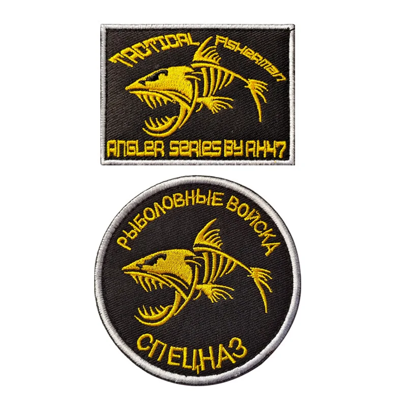 

Fisherman Embroidery Patches Tactical Military Armband Morale Badge Hook and Loop Patch Gold Fish Stickers Backpack Decoration