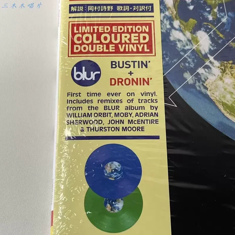 Blur Bustin + Dronin Blue-Green Color Glue Vinyl 2LP для виниловых пластинок (art.: 3920db55fdb0a) - 3920db55fdb0a