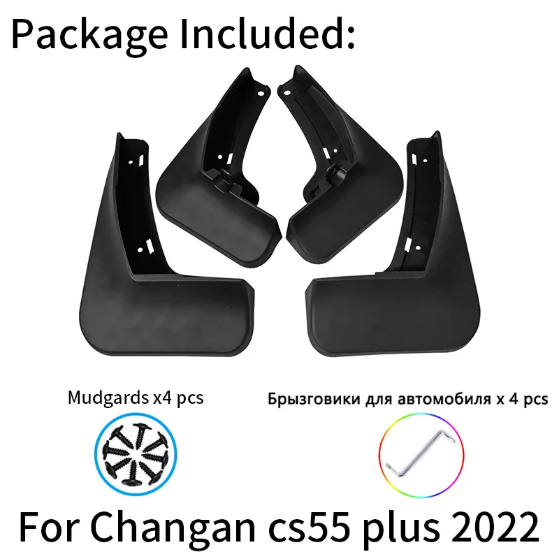 

4 шт. Брызговики для Changan Cs55 Plus Брызговики 2022 Автомобильные Брызговики аксессуары