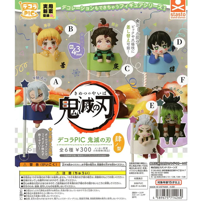 Аниме Demon Slayer Kamado Tanjirou Daki Косплей Гашапон Фигурка Мультфильм Флаг На День