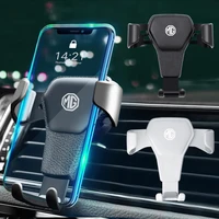 gravity car phone holder gps stand mobile cell phone support for mg morris garage mg 3 5 6 7 tf gt zr morris 3 6 suv gs 5 parts