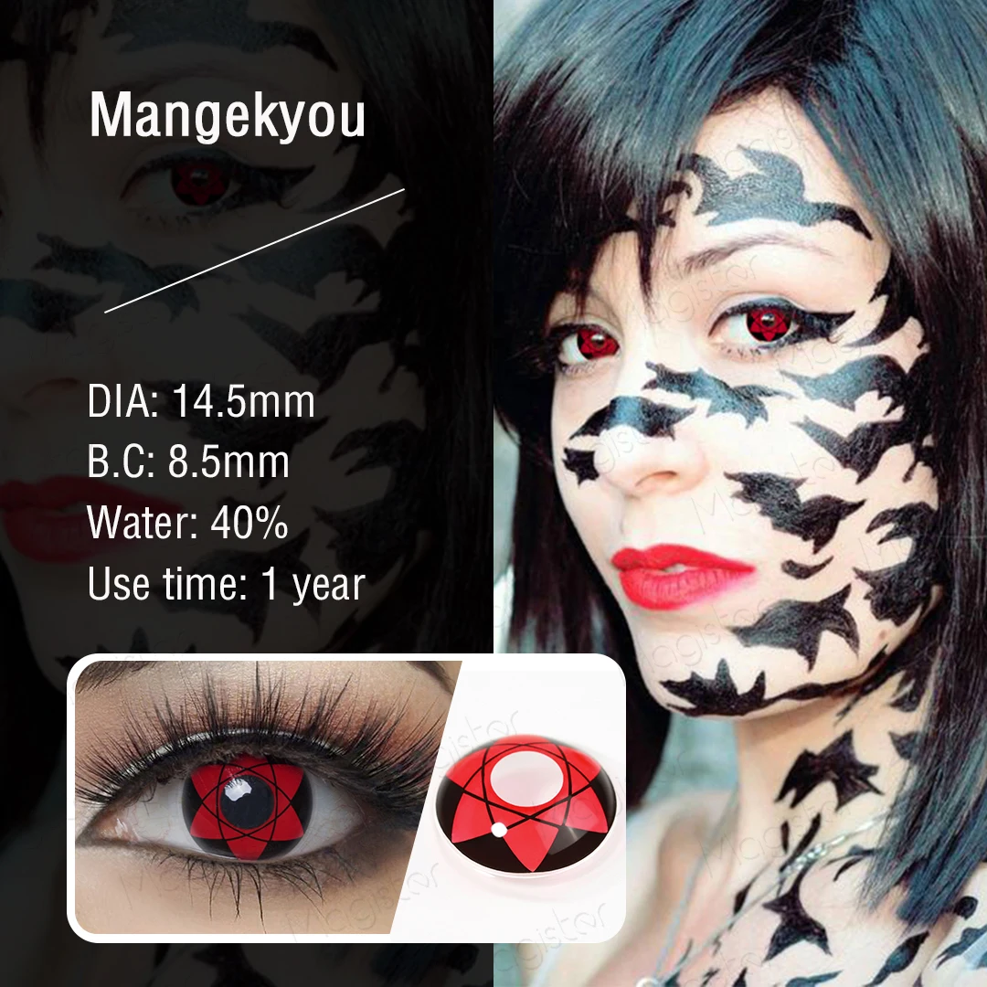 Контактные линзы для косплея аниме персонаж Итачи Шаринган контактные глаз