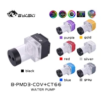 bykski b pmd3 covct66 multi color box pump ddc water pump head 6 meters flow 600lh