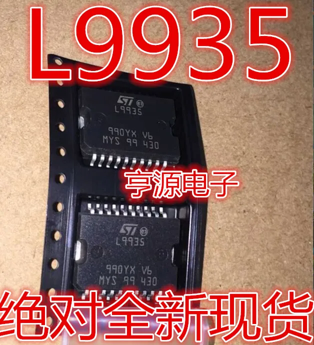 

10pcs/lot L9935 M797 100% New