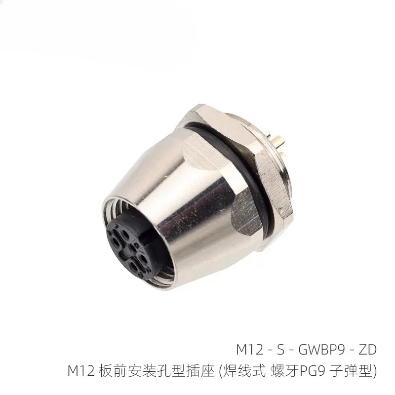 

Водонепроницаемый разъём M12/M16/PG9 с проводом 30 см