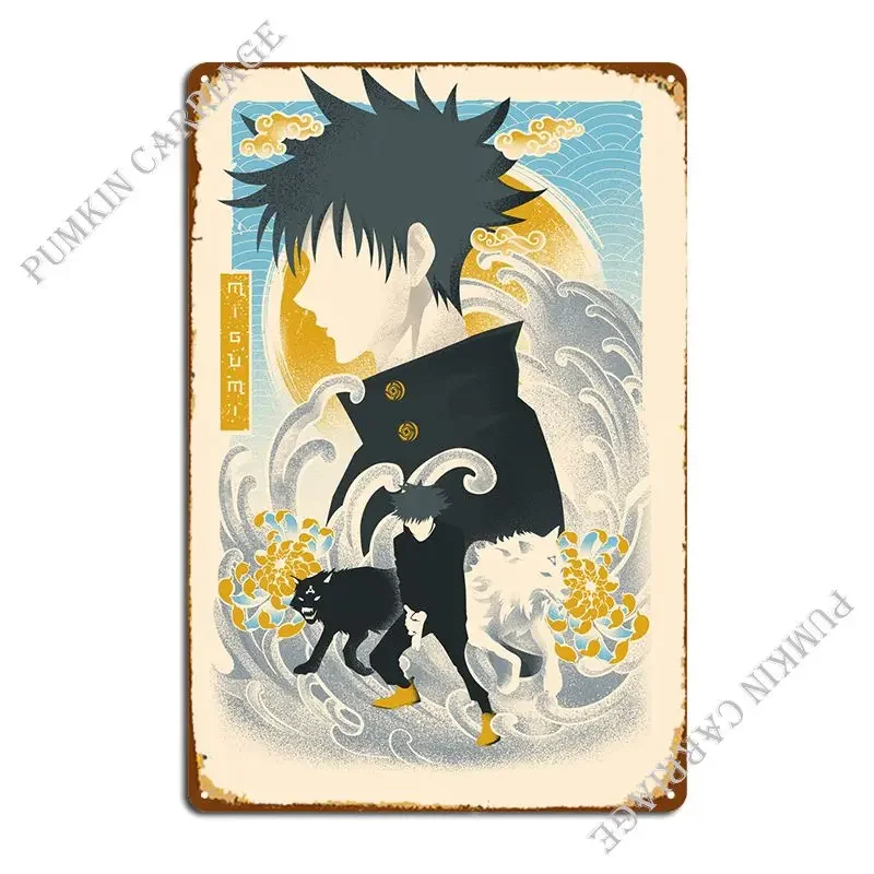 Металлический знак Musha E Fushiguro