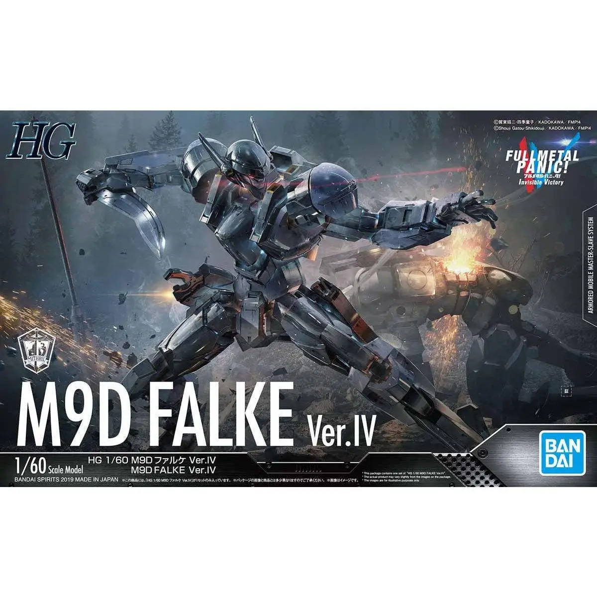 

Bandai 1/60 HG-Full Metal Panic! M9D FALKE VER.IV Plastic Model Kit