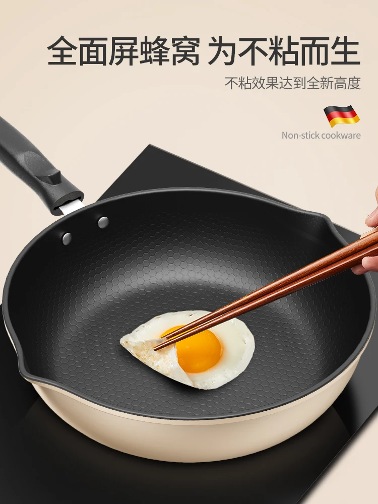 

Honeycomb non-stick frying pan Domestic frying pan Electromagnetic oven special non-stick pan with gas stove for general use