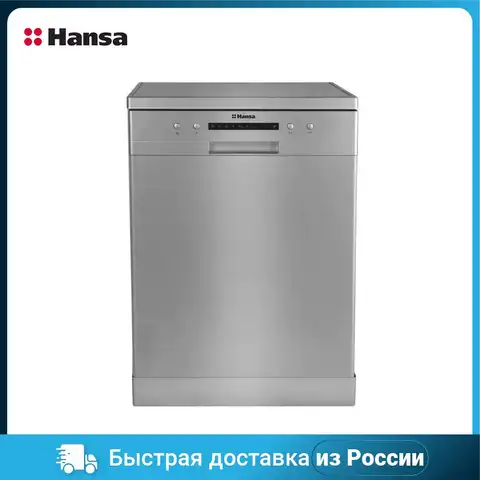 Отдельностоящая посудомоечная машина HANSA 60 см ZWM616IH