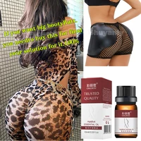 women big booty cream oil serum butt enlargement big ass big booty hip 15 days